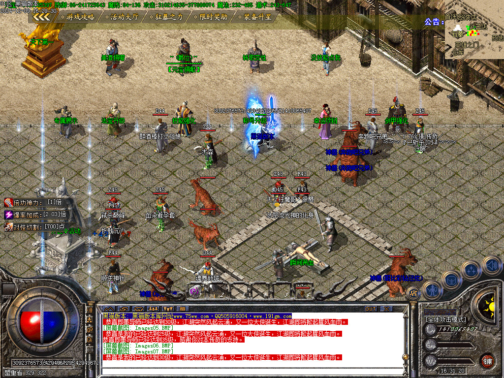 Images08.BMP
