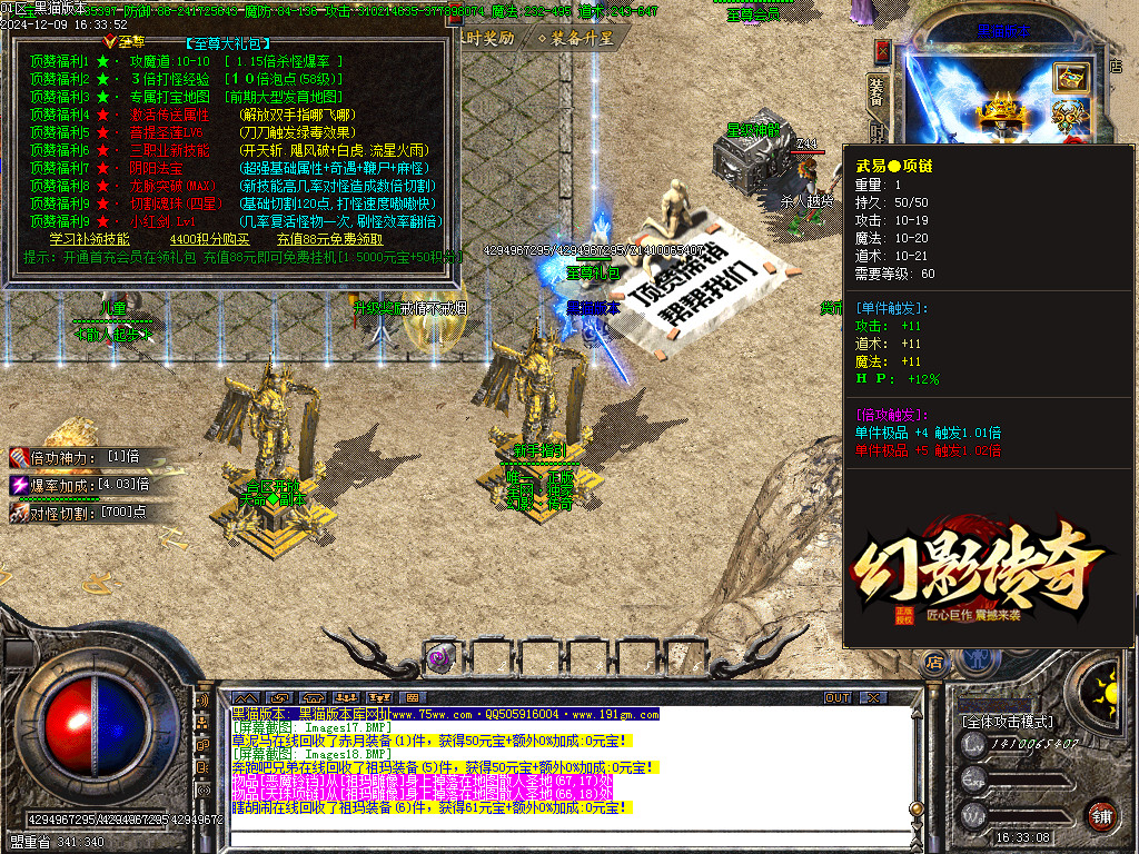 Images19.BMP