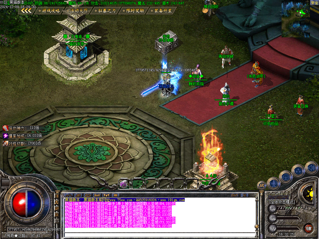 Images16.BMP