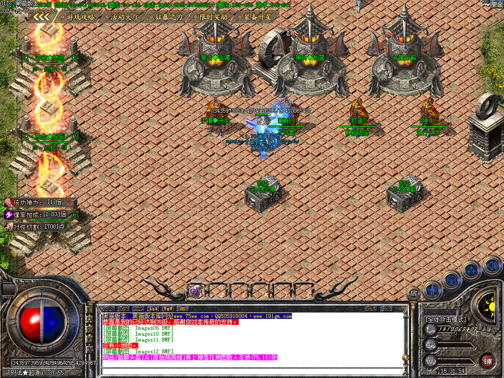 Images13.BMP