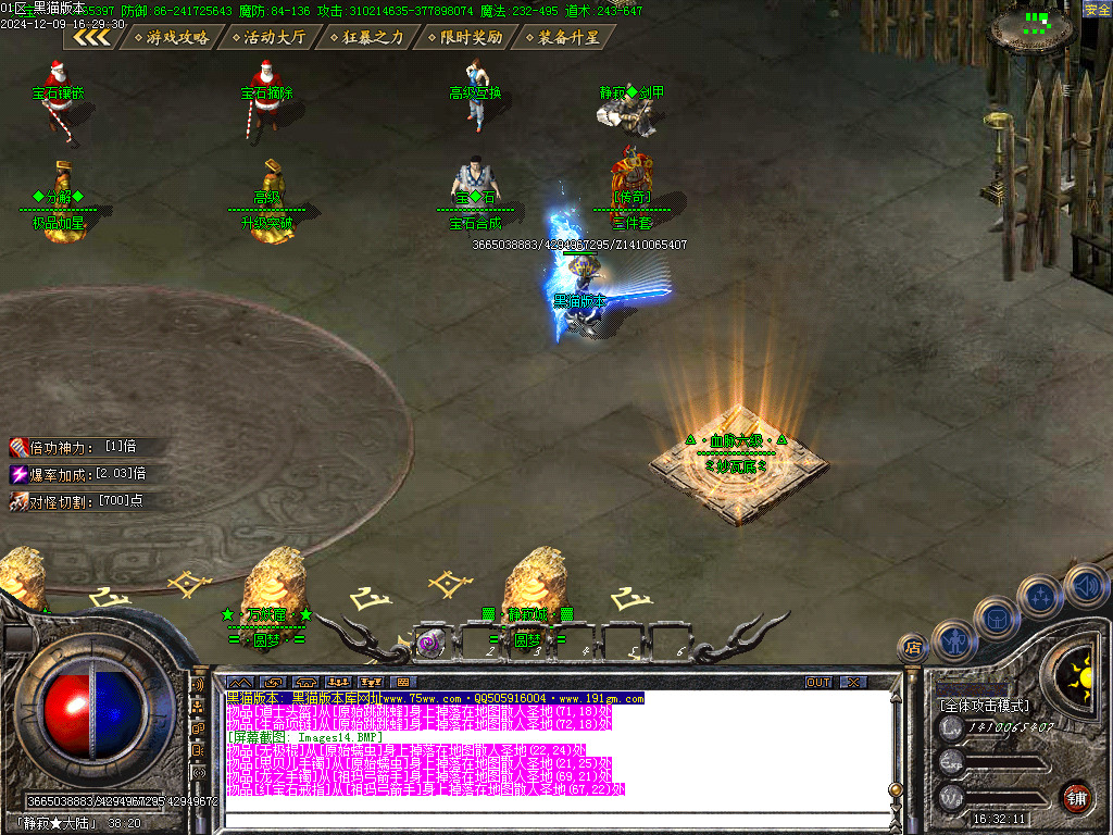 Images15.BMP