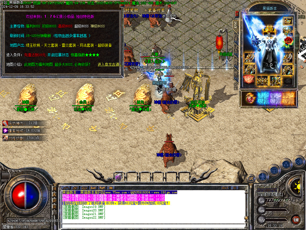 Images23.BMP