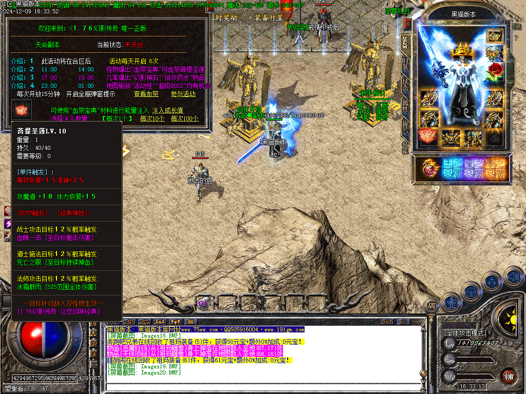 Images21.BMP