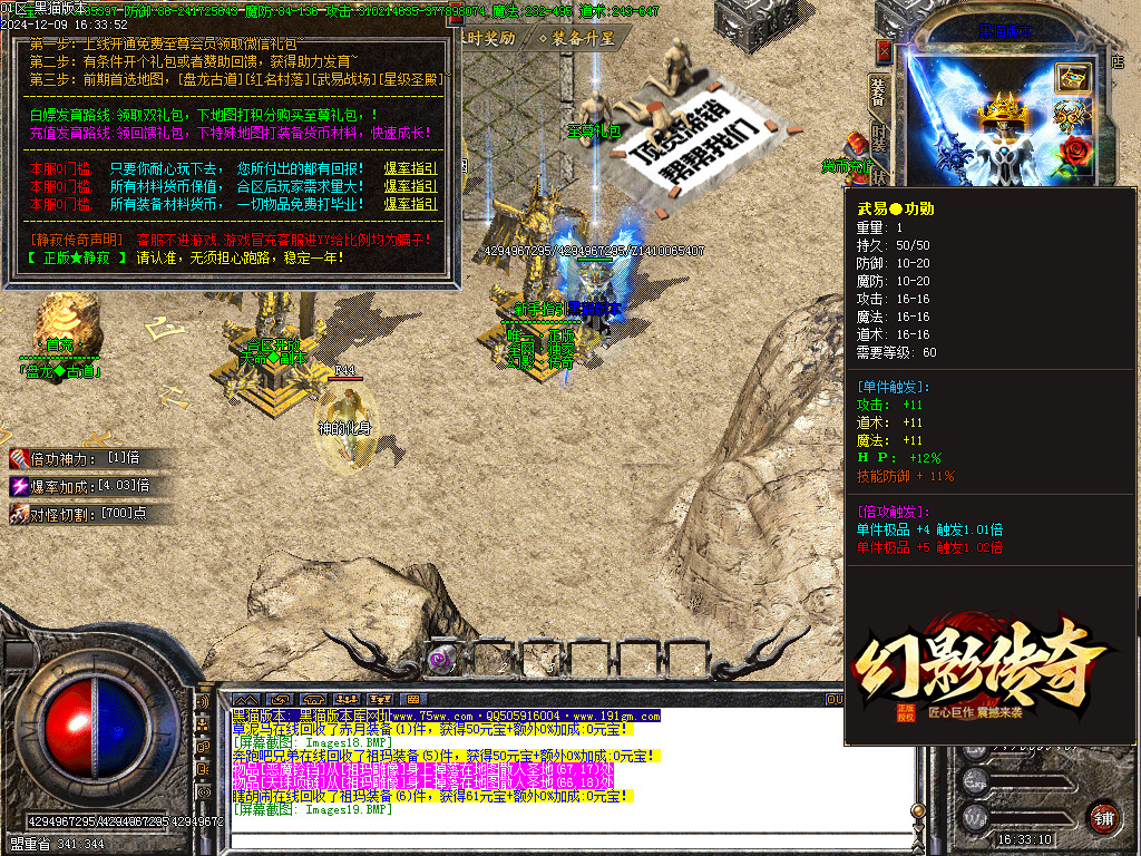Images20.BMP