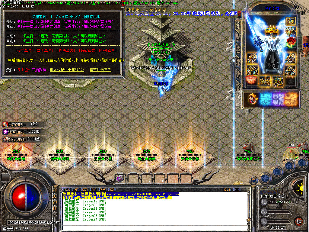 Images25.BMP