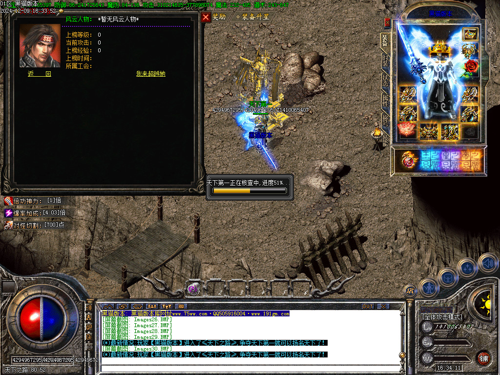 Images31.BMP