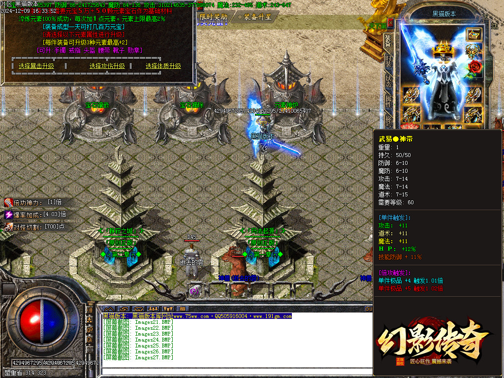Images28.BMP