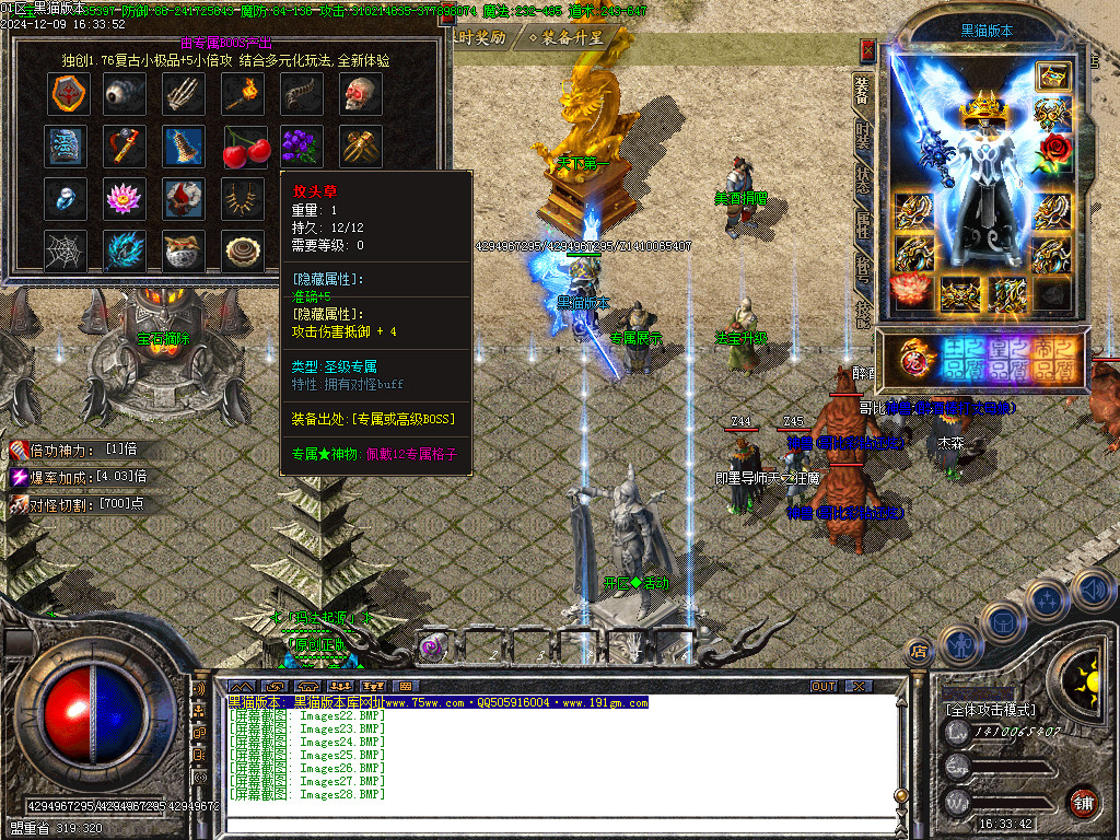 Images29.BMP