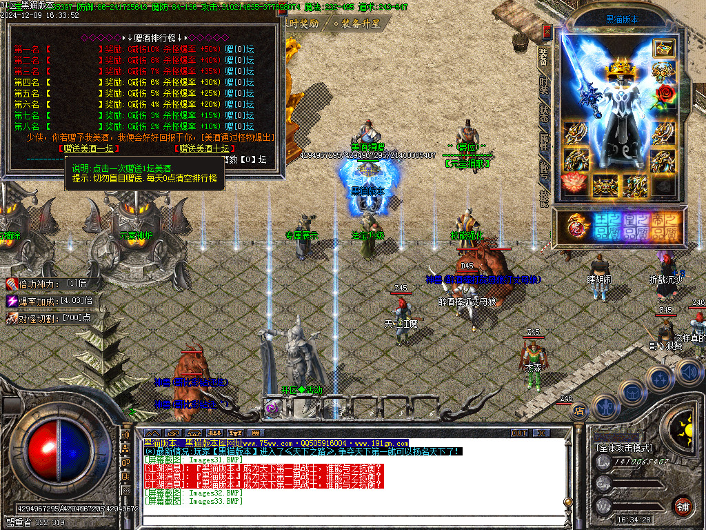 Images34.BMP
