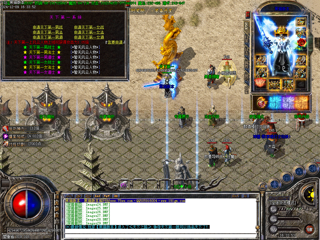 Images30.BMP