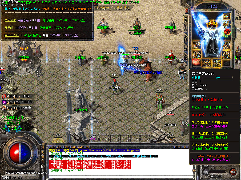 Images33.BMP
