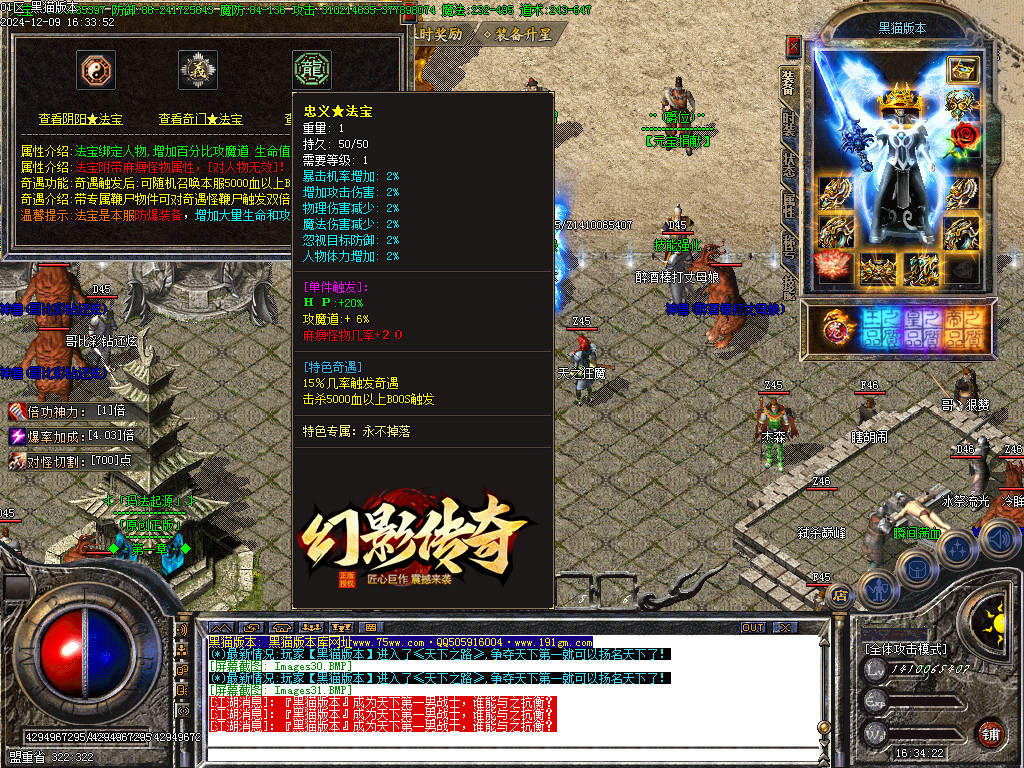 Images32.BMP