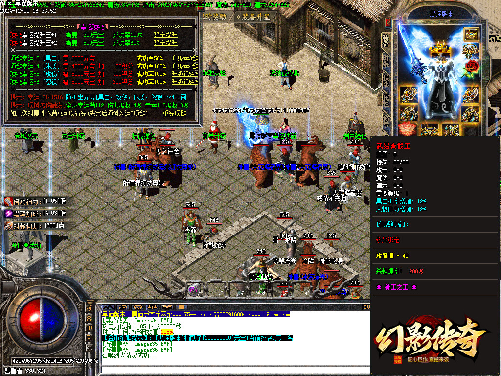 Images37.BMP