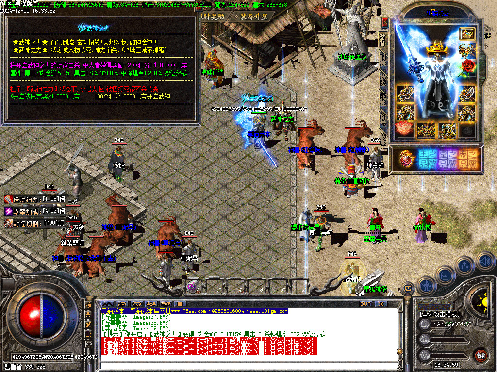 Images40.BMP