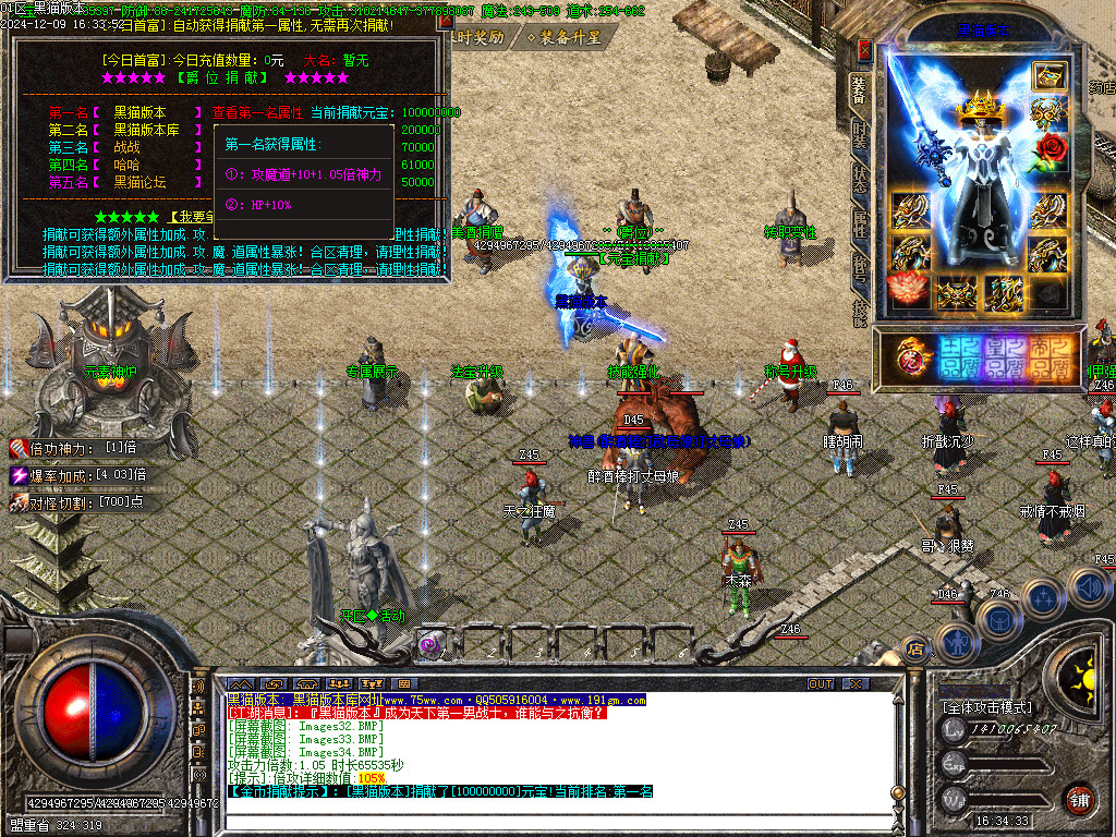 Images35.BMP