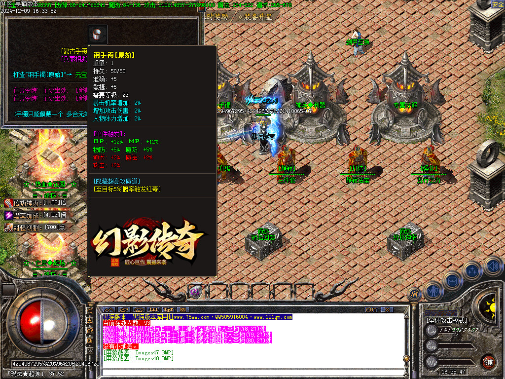 Images49.BMP