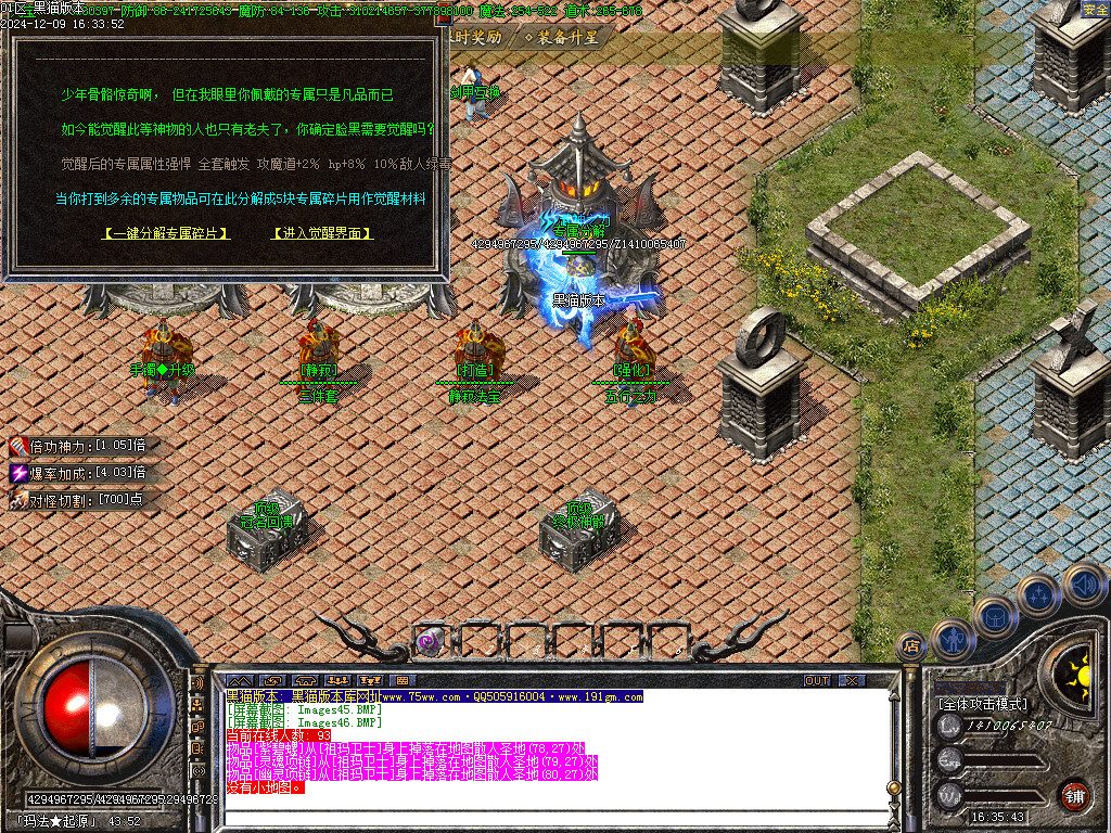 Images47.BMP