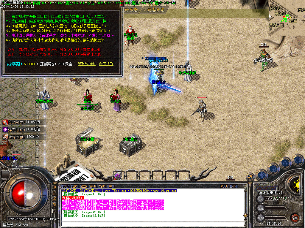 Images44.BMP