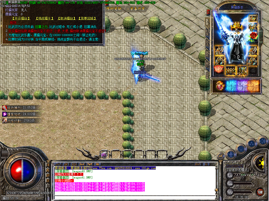 Images42.BMP