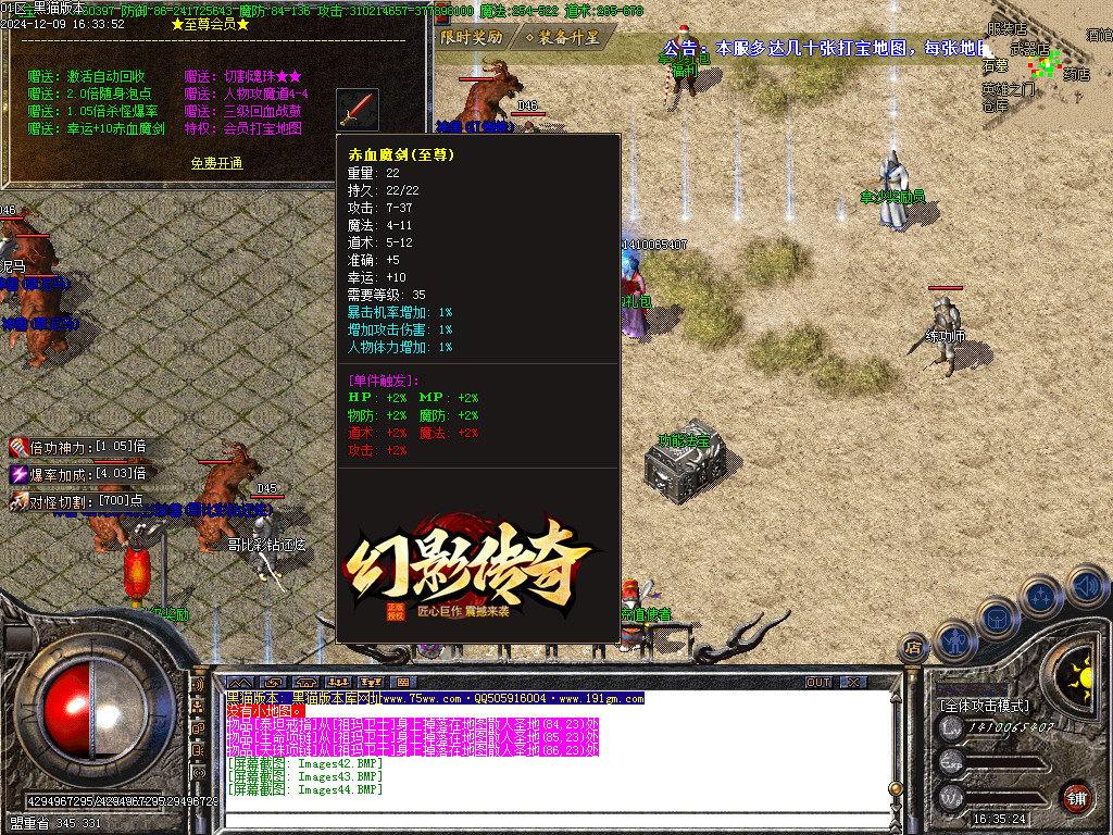 Images45.BMP