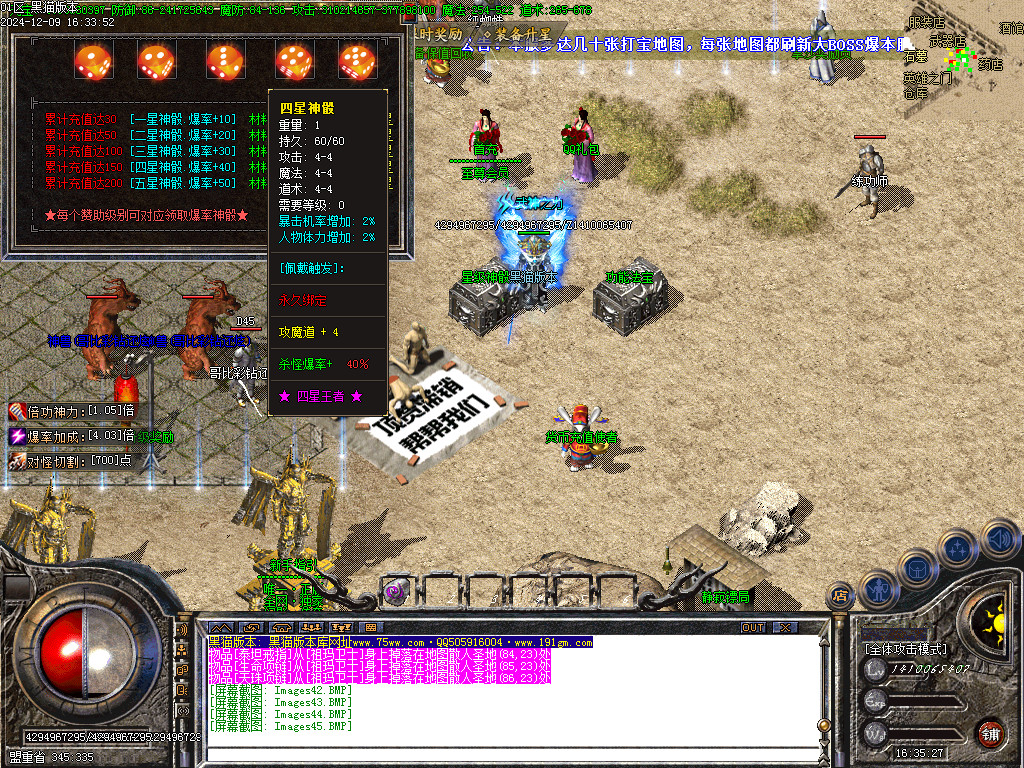 Images46.BMP