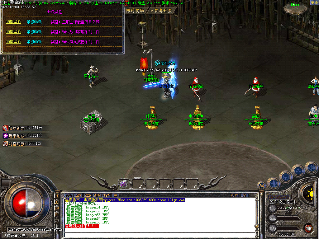 Images56.BMP