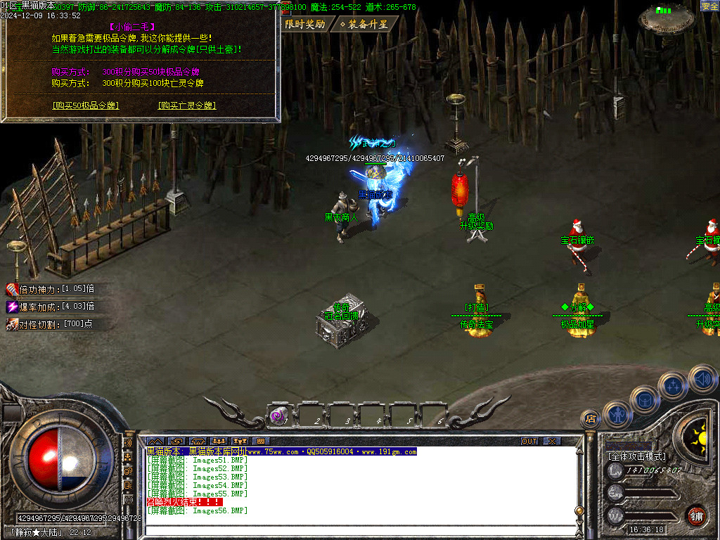 Images57.BMP