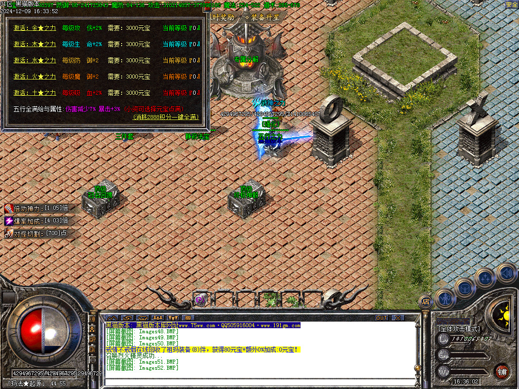 Images53.BMP