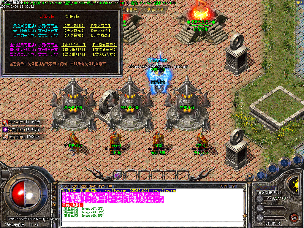 Images50.BMP