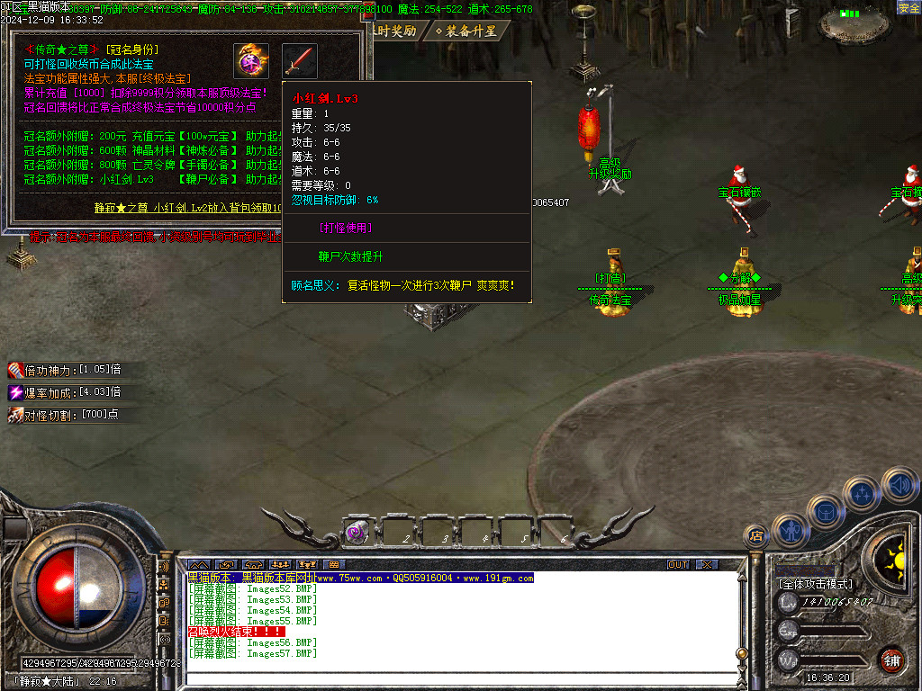 Images58.BMP