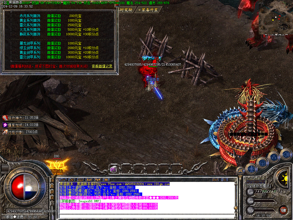 Images69.BMP