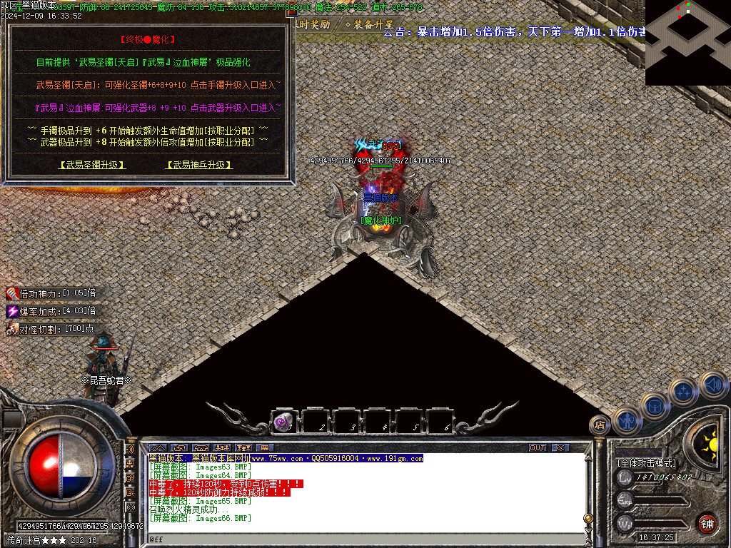 Images67.BMP
