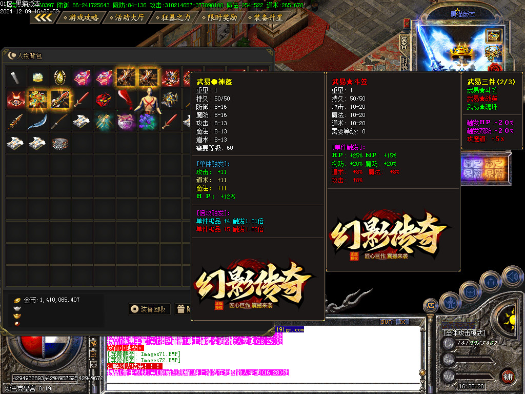 Images73.BMP