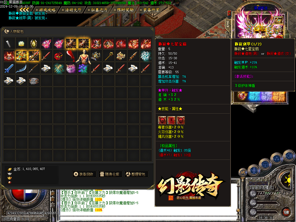 Images76.BMP