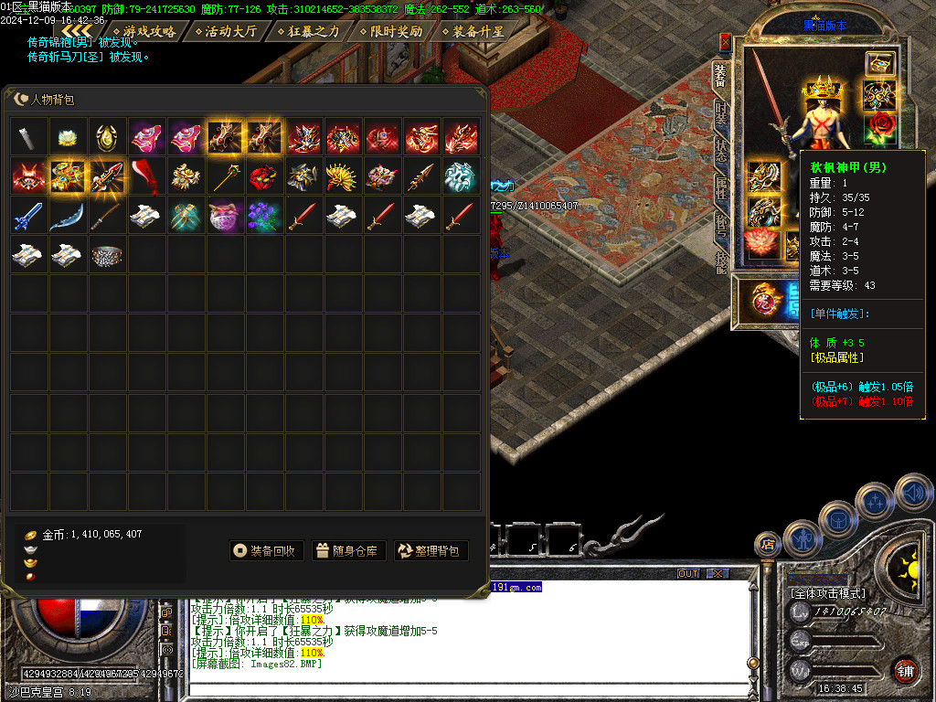 Images83.BMP