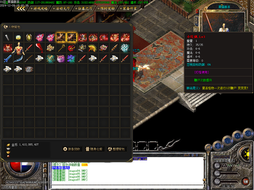 Images88.BMP