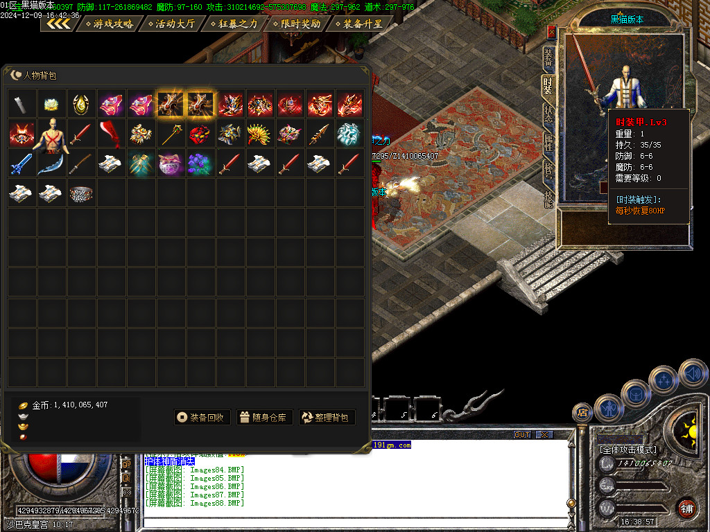 Images89.BMP