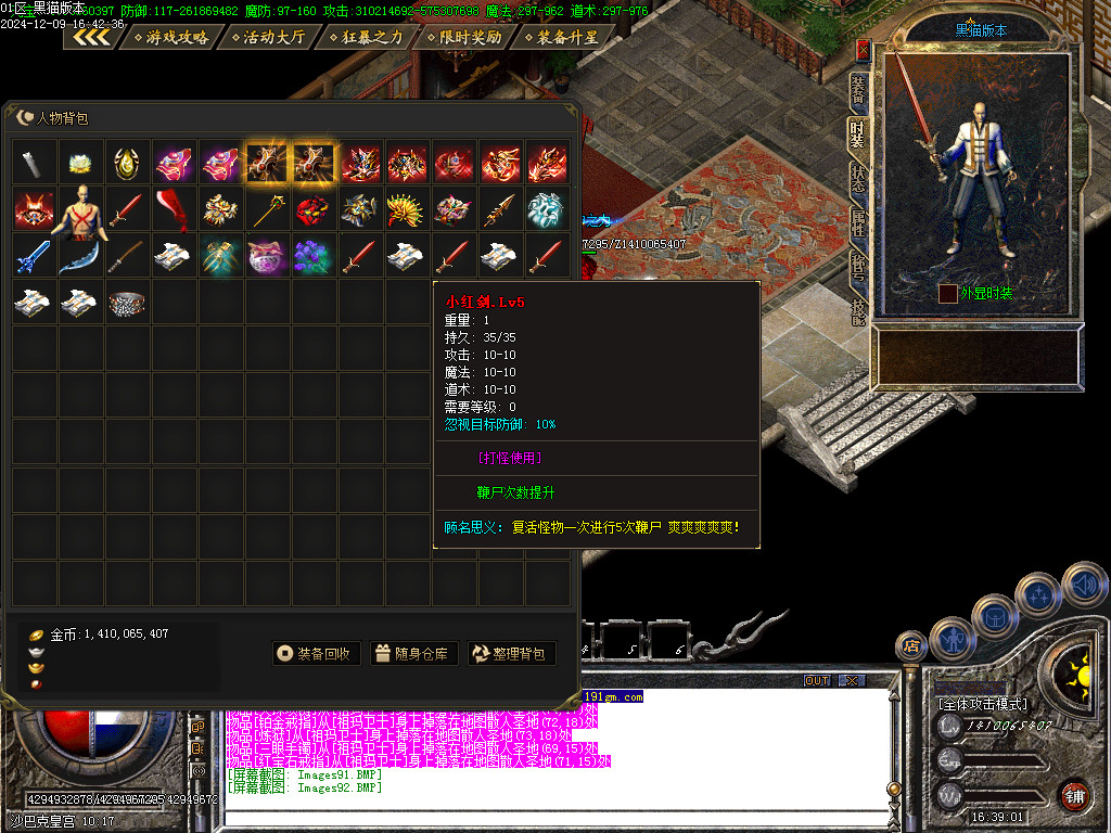 Images93.BMP