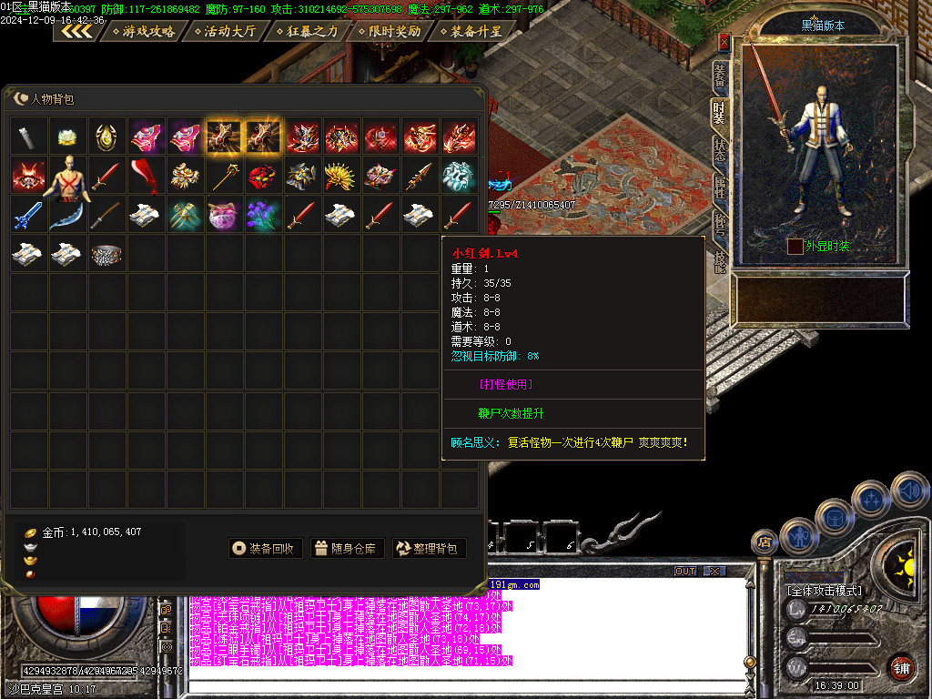 Images91.BMP