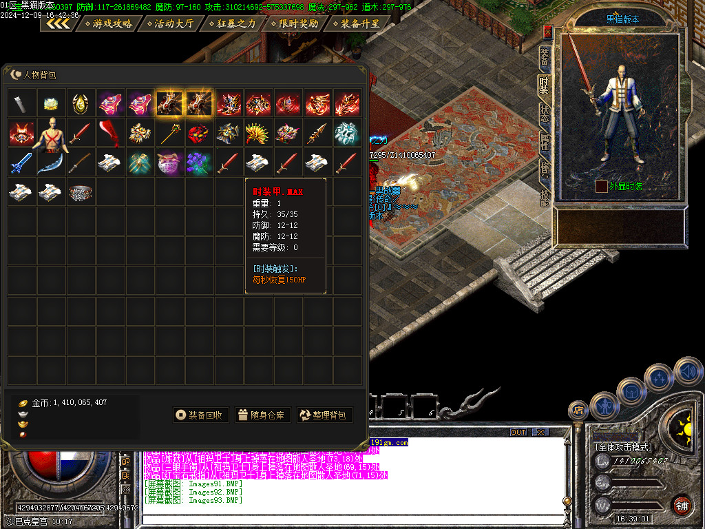 Images94.BMP