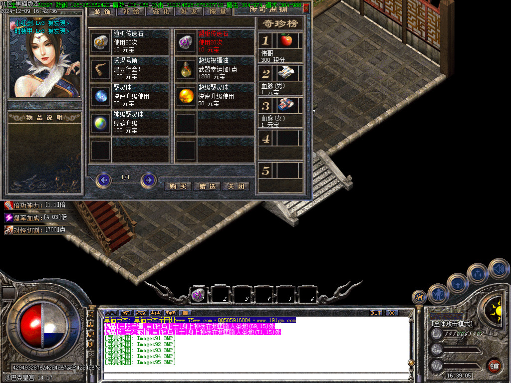 Images96.BMP