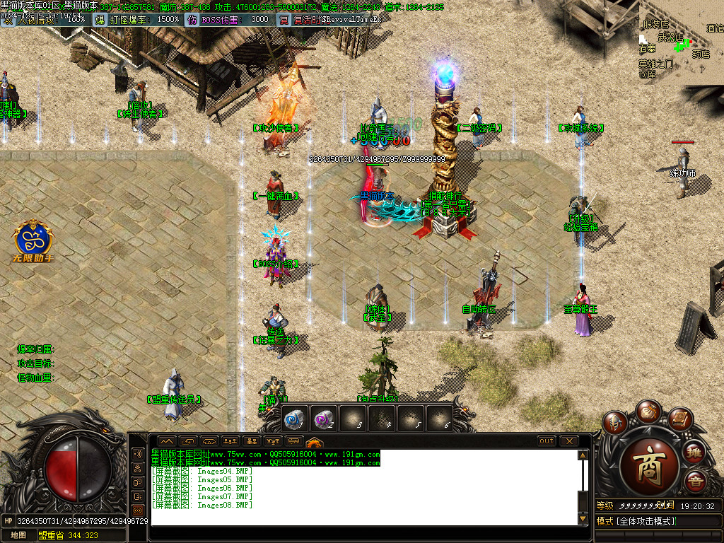 Images09.BMP