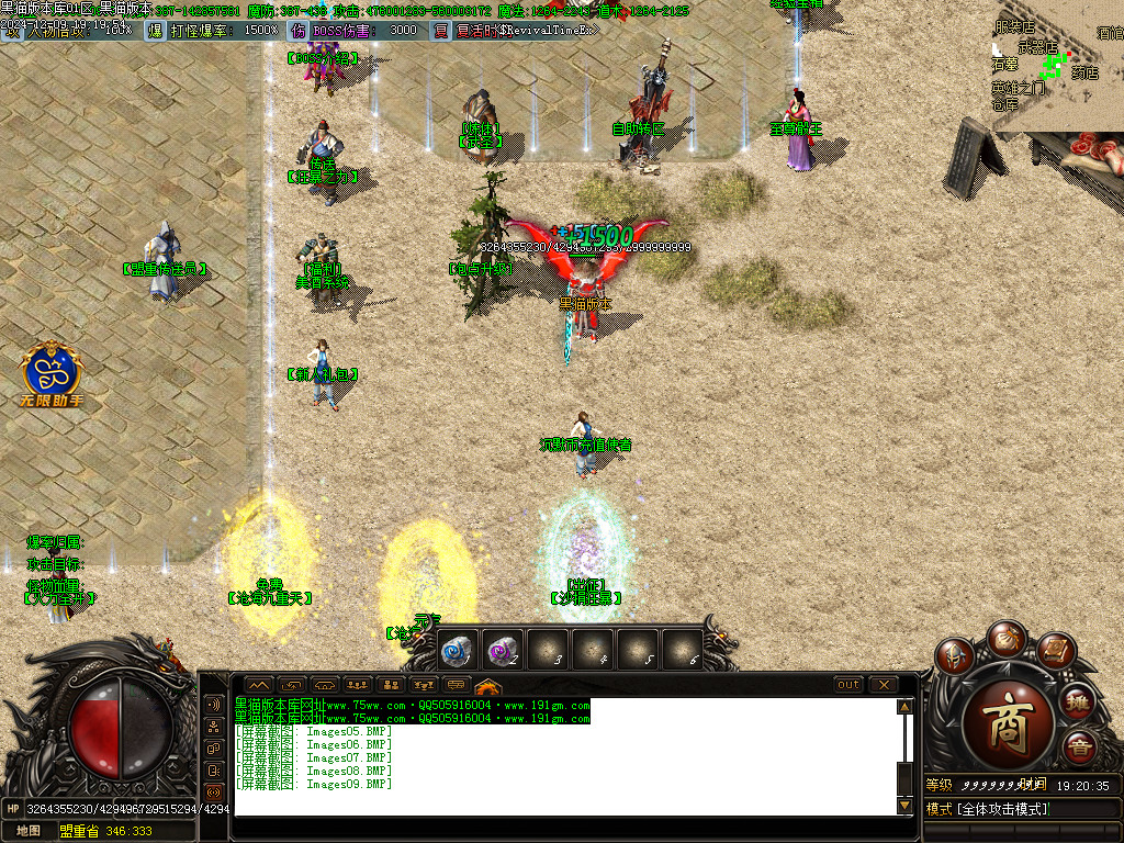 Images10.BMP