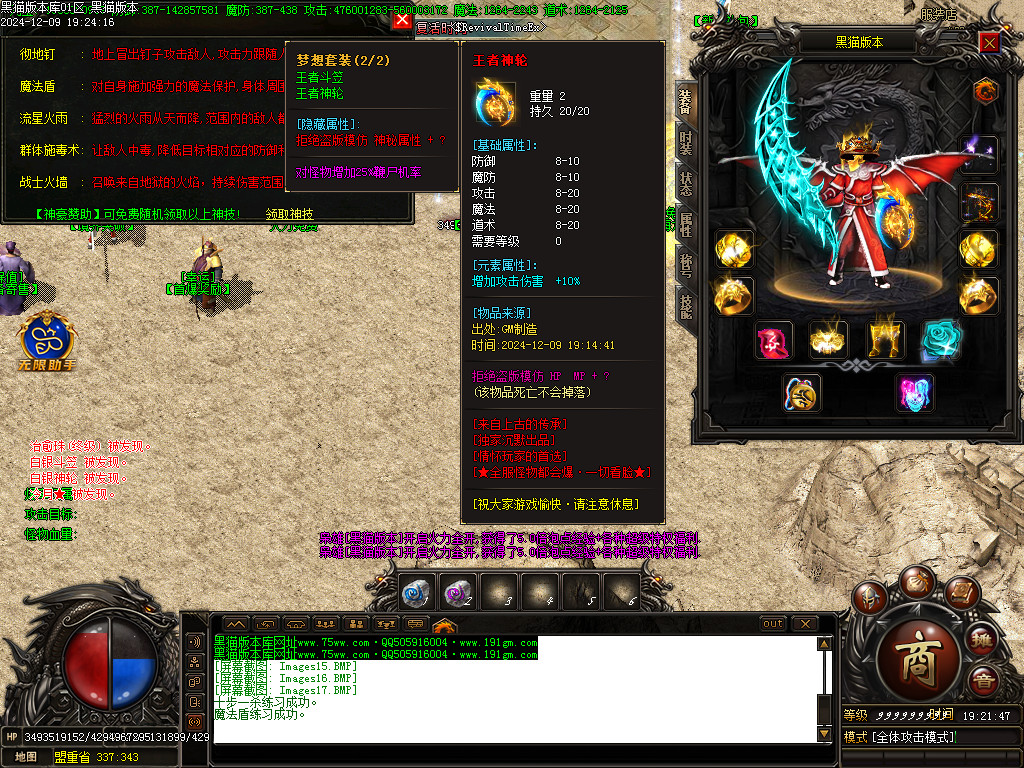 Images18.BMP