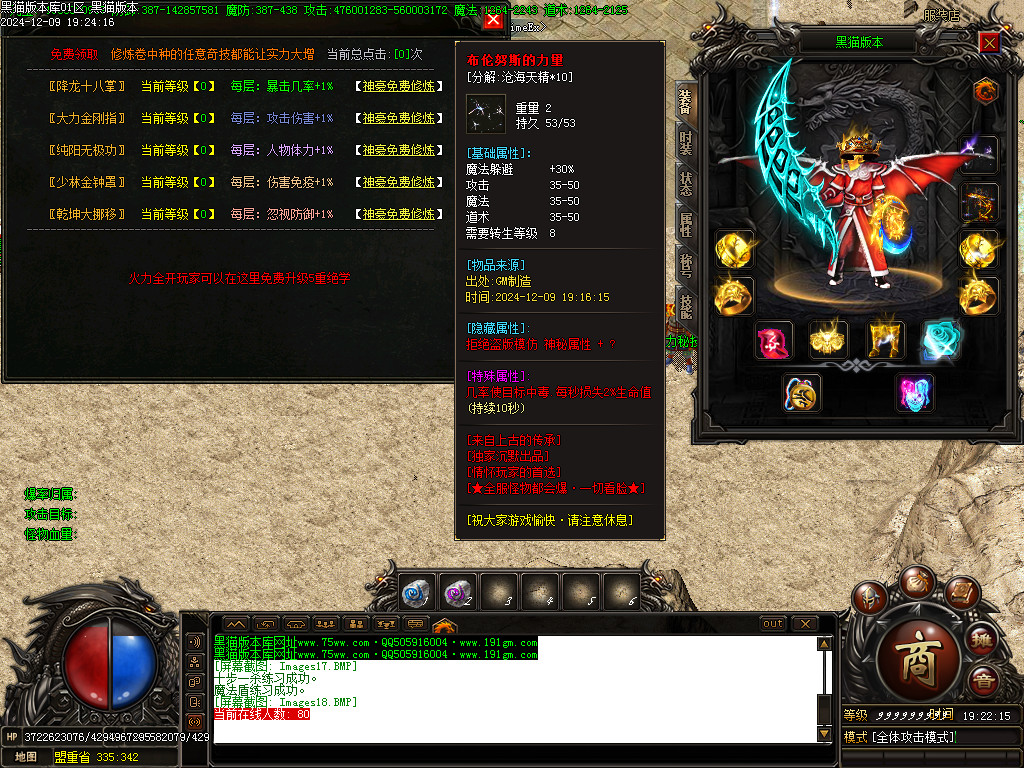 Images19.BMP