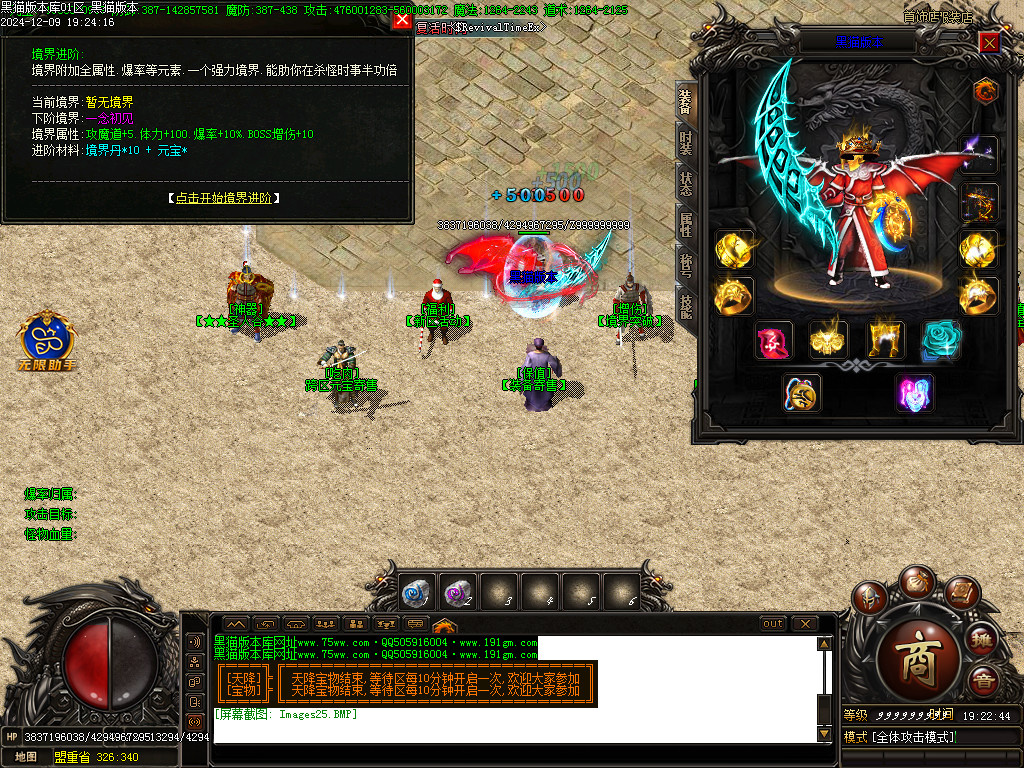Images26.BMP