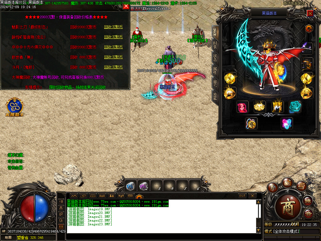 Images24.BMP