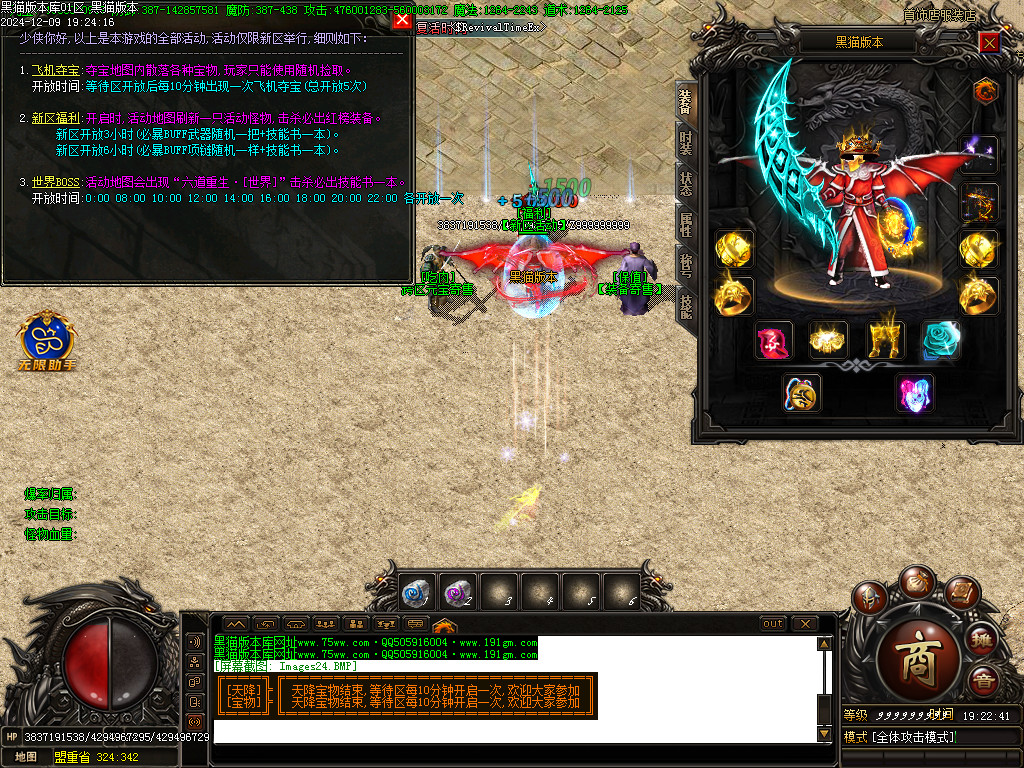 Images25.BMP