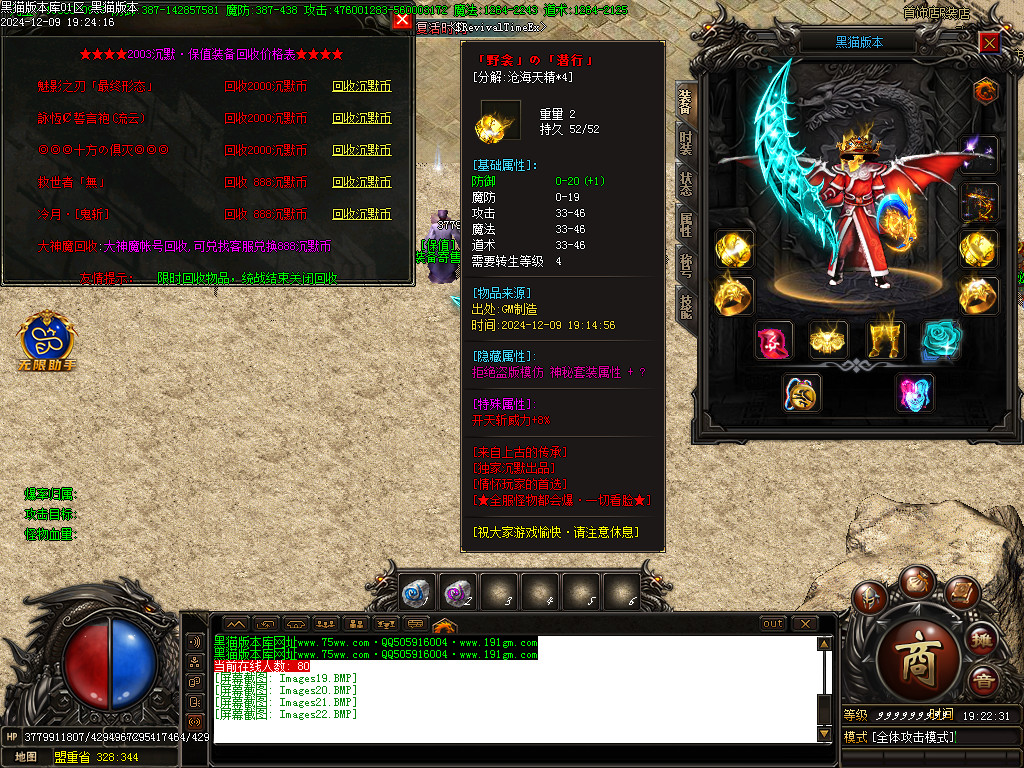 Images23.BMP