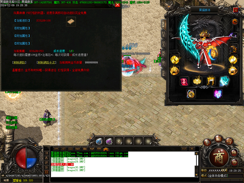 Images32.BMP